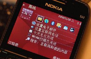 诺基亚 E63  显示屏