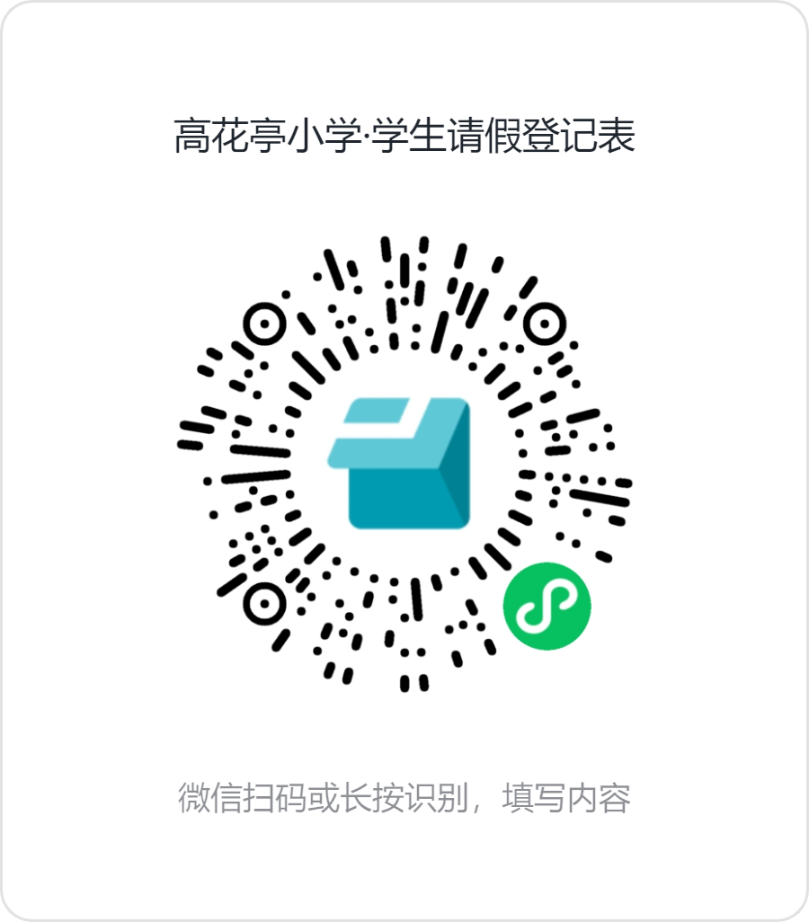 物品发放登记表